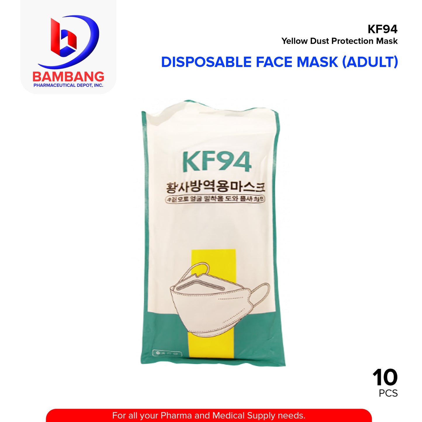DISPOSABLE FACE MASK KF94 Face Mask (Adult)
