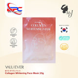 NATURE QUEENS Collagen Whitening Facial Mask Moisture Face Elasticity Skin Anti Wrinkle 23g